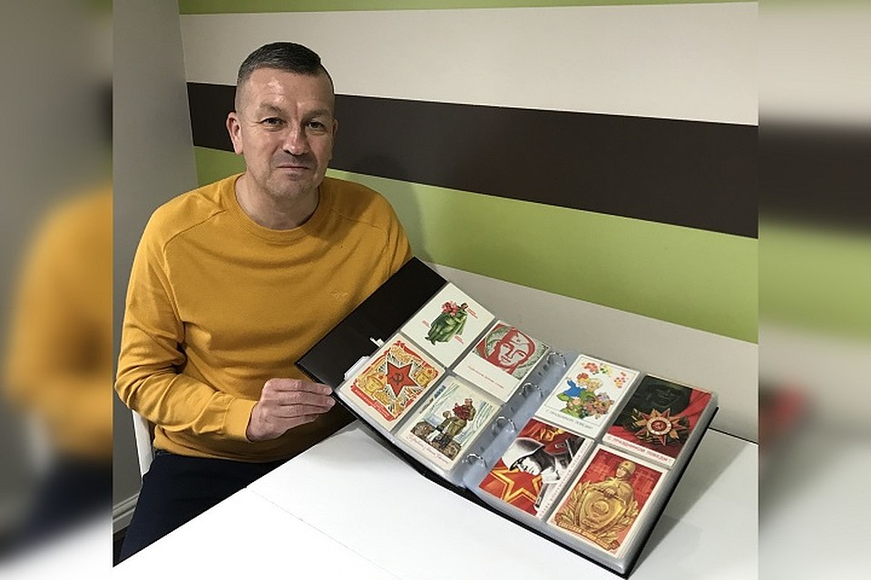 Британец коллекционирует Советские открытки. Фото: Дин Брайен