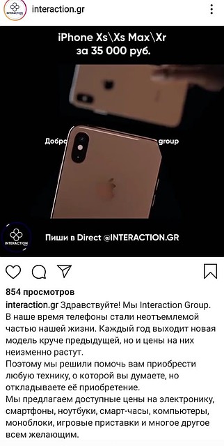Призывы фирмы. Фото: Социальные сети