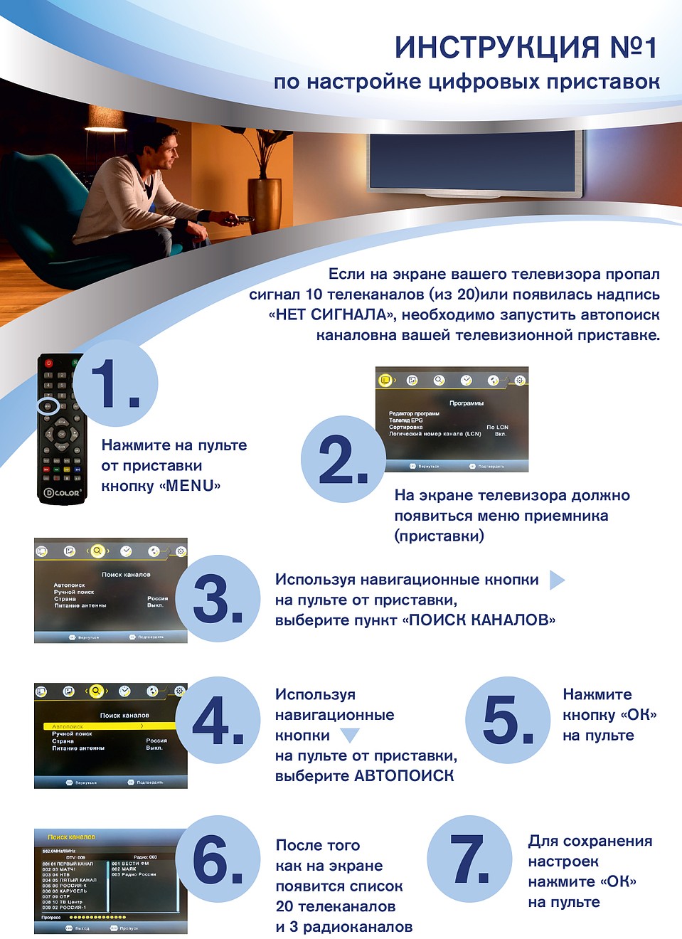 Фото - департамент по общественным связям Тюменской области.