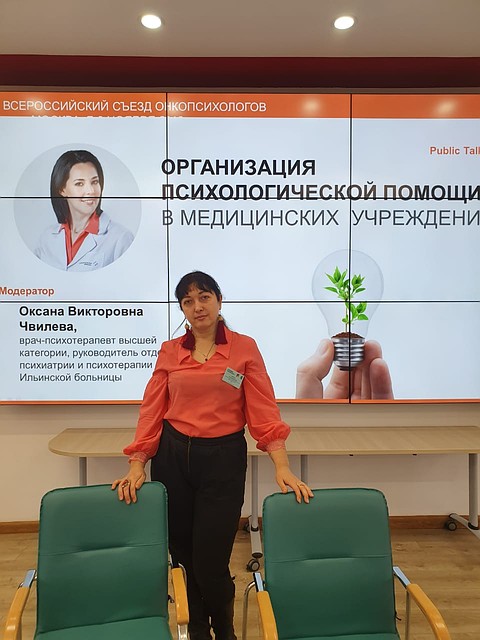Алла Лобанова Фото: Алтайский онкологический диспансер