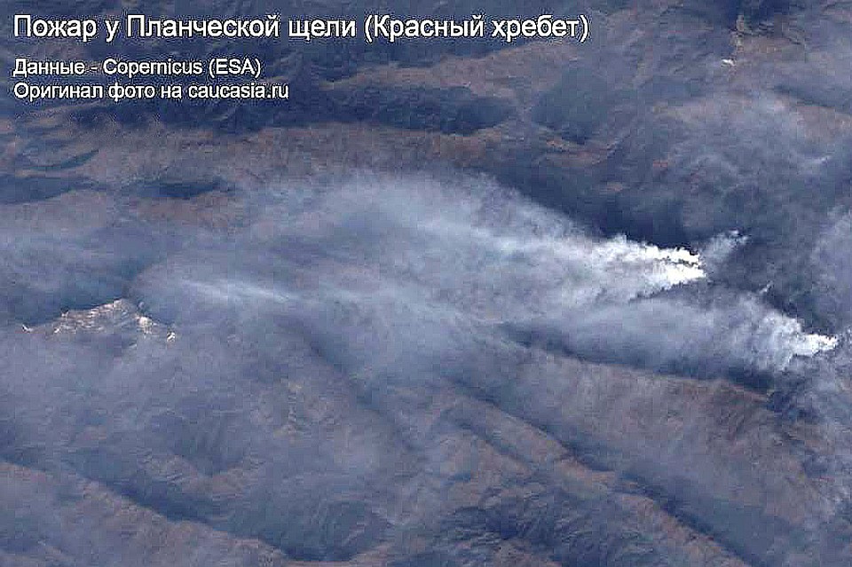 Фото: caucasia.ru