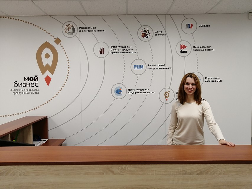 Анна Никулина, специалист отдела финансовой поддержки, контроля качества и продвижения услуг ГБУ Ярославской области «Корпорация развития малого и среднего предпринимательства». Фото: Полина Вачнадзе