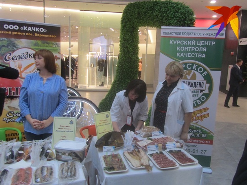 Свою продукцию представили местные товаропроизводители Фото: Светлана ВОЛКОВА
