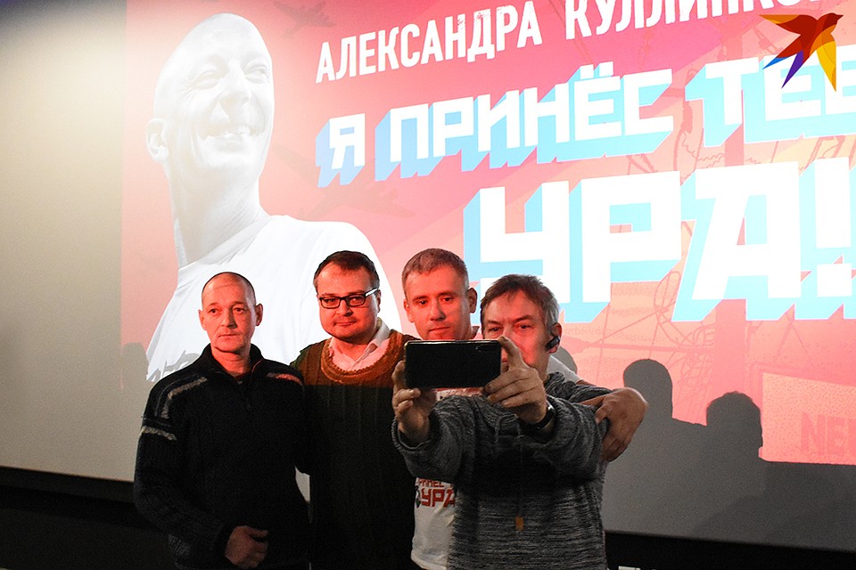 Закрытая премьера стала поводом для встречи участников "Нейро Дюбеля" Стаса Поплавского, Макса Ивашина, Макса Парового и Андрея Степанюка. Фото: Татьяна МАТУСЕВИЧ
