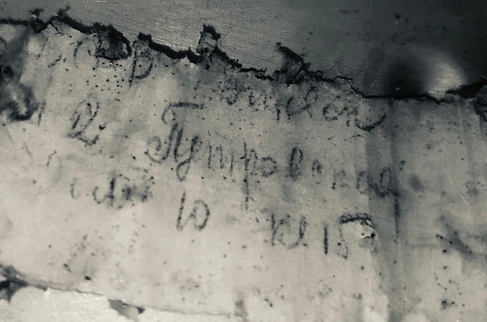 Экспертам удалось прочитать адрес бойца. Фото: "Миус-Фронт"