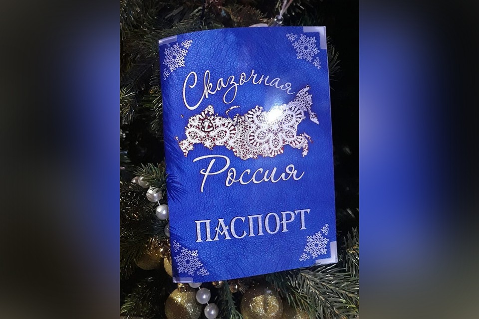 Фото: предоставлено организаторами фестиваля «Вятское новогодище»
