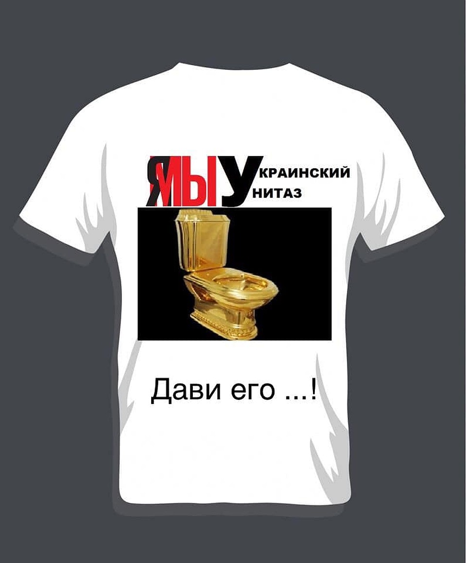 Идея для линии одежды