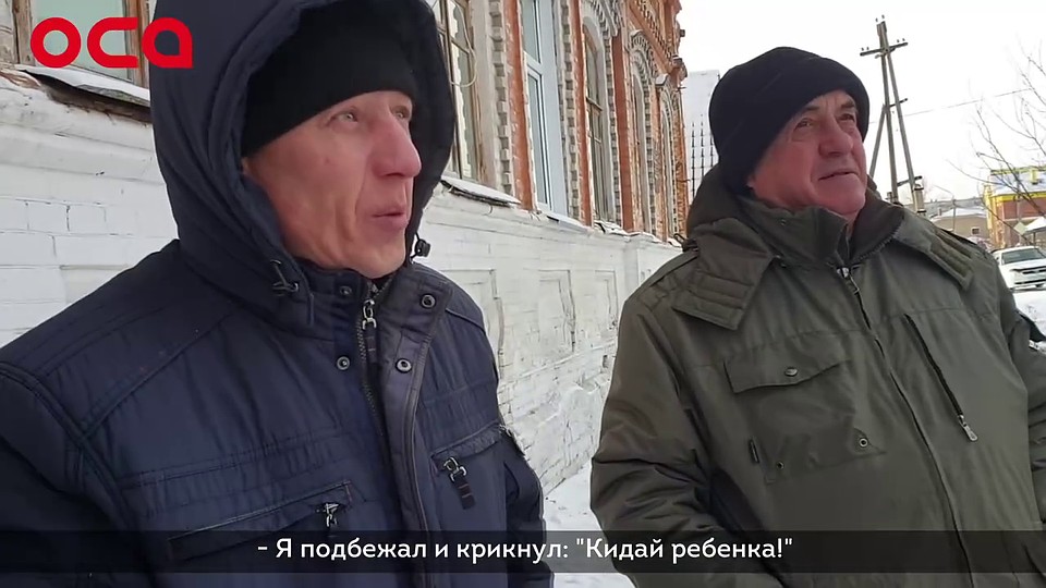 Андрей Ржевский подхватил ребенка на лету Фото: стопкадр с видео