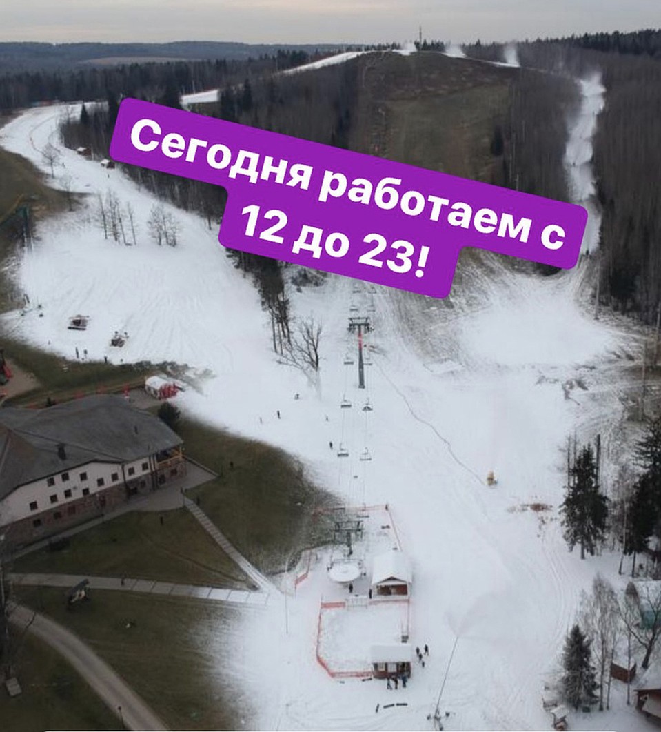 Так выглядит сейчас горнолыжный центр с высоты птичьего полета. Оснежена только одна трасса (на фото слева). Фото: vk.com/gsok_logoysk.