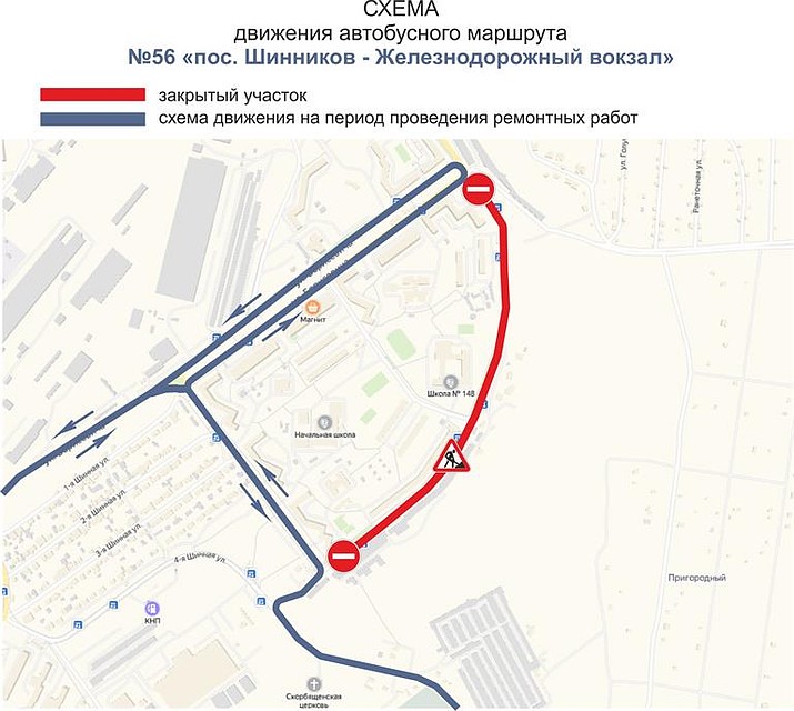 Изменение маршрутов необходимо для обеспечения безопасности на участке, где будут проходить работы. Фото: пресс-служба мэрии.