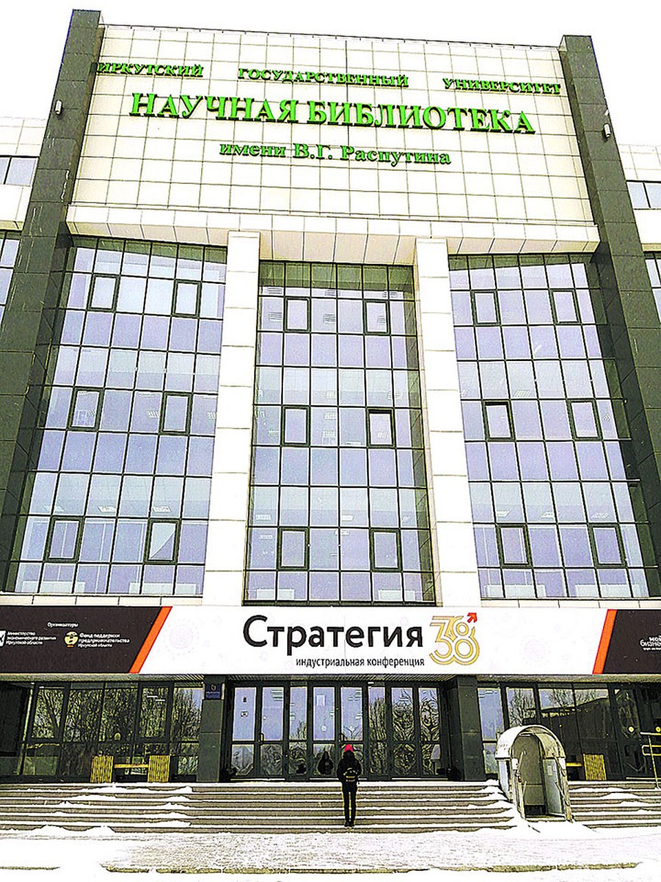 Фото: УЛЫБИНА Юлия