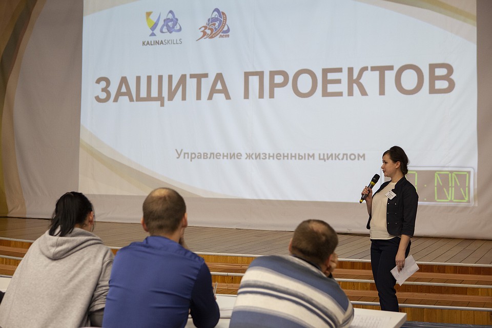 Конкурсное испытание