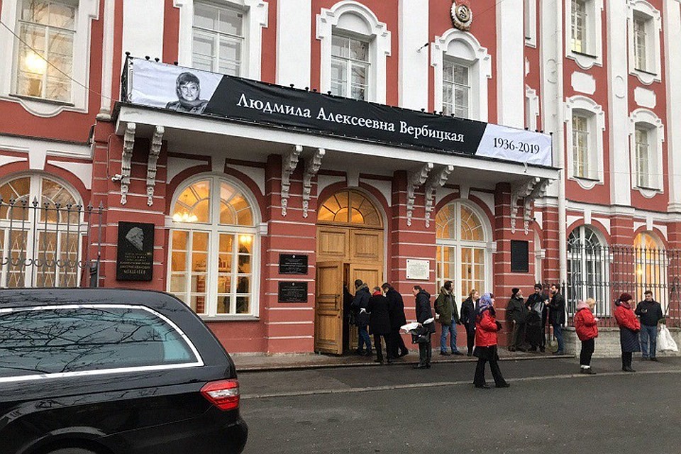 К зданию Двенадцати коллегий СПбГУ приходят сотни людей, чтобы попрощаться со знаменитым лингвистом Фото: Олег ЗОЛОТО