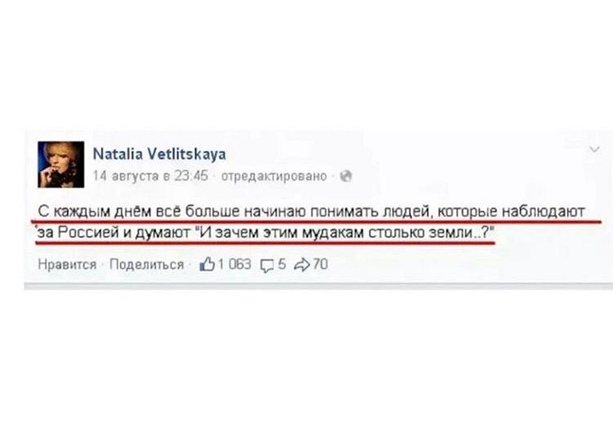 Такие посты «не горят» - все они скопированы и не раз обсуждались в прессе и соцсетях Фото: Личная страница героя публикации в соцсети
