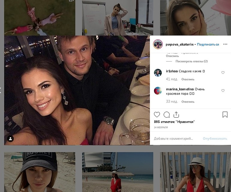 Екатерина и Андрей Поповы вместе развивают бизнес. Фото: Из личного архива героя публикации