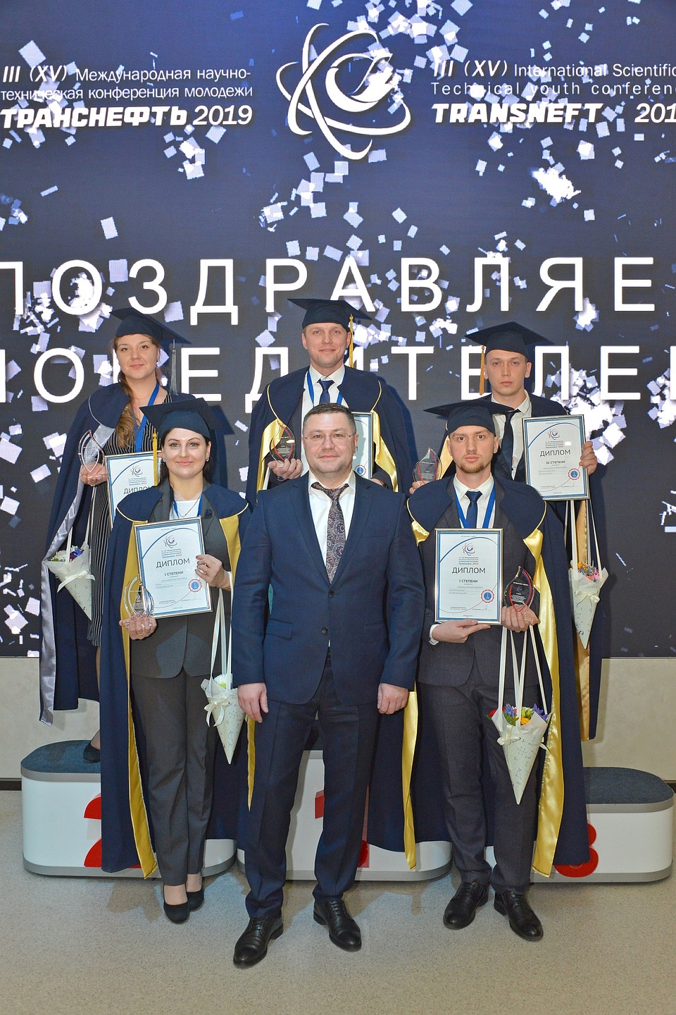 5. Победители 2-го этапа I тура III Международной научно-технической конференции молодежи ПАО «Транснефть»: 1-е место – Павел Мацнев, Максим Катасонов, Елена Курганская (Мичуринское РУ). 2-е место - Анастасия Фокина (еппарат управления). 3-е место – Серге