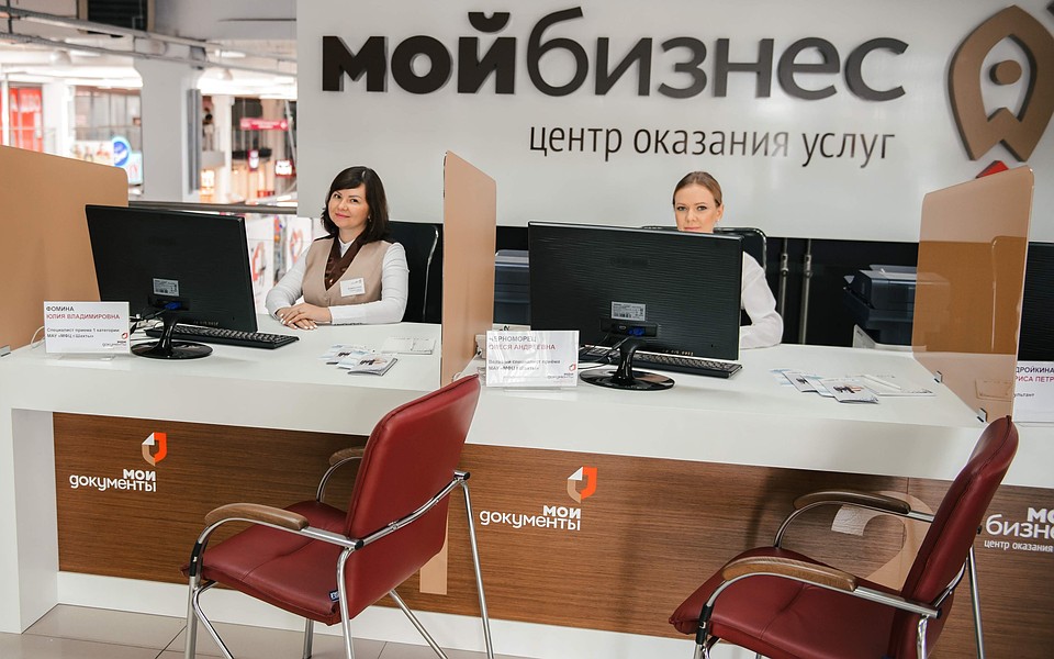 В регионах открыто 58 центров, охватывающих все федеральные округа России. На фото – центр «Мой бизнес» в городе Шахты Ростовской области. Фото: АНО«Ростовское региональное агентство поддержки предпринимательства»