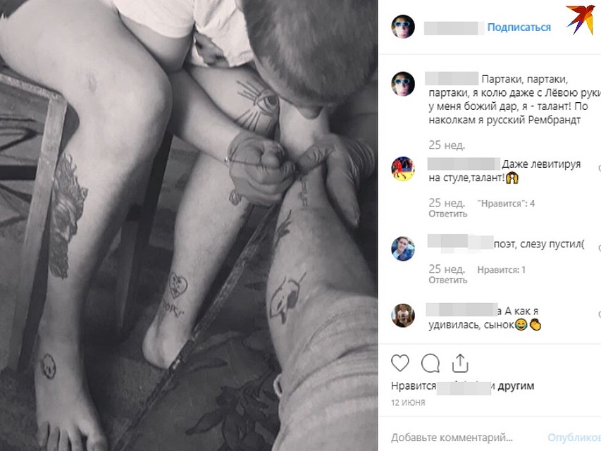 Владимир был тату-мастером Фото: СОЦСЕТИ