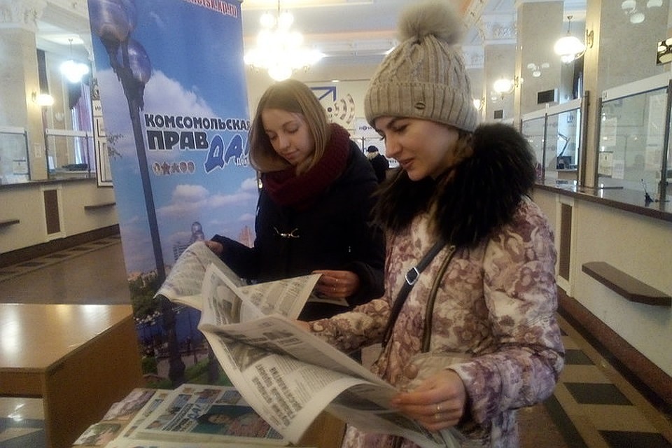Дончане с удовольствием брали с собою «Комсомольскую правду» - некоторые из них станут постоянными читателями Фото: Роман ПОБЕРЕЖНЮК