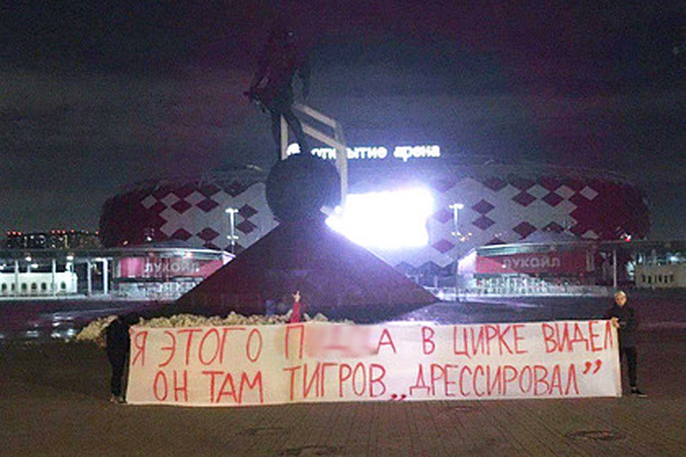 Фанаты ответили на призывы Запашного Фото: соцсети