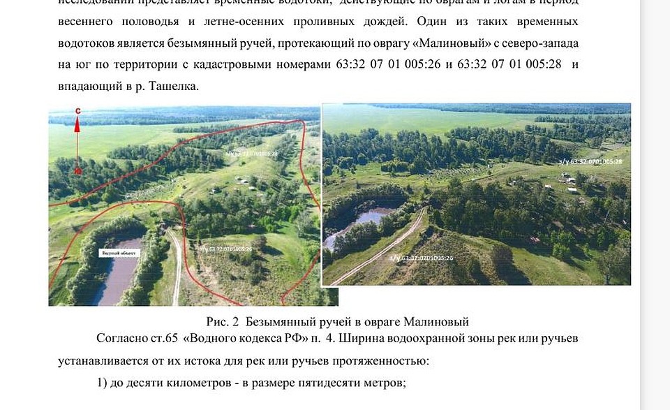 Мусору тут не место?