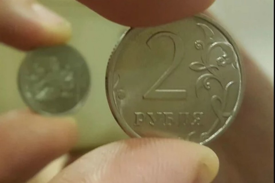 Увы, но, по словам экспертов, одного только интересного брака недостаточно для того, чтобы оценить монету в такую сумму. Фото: Скриншот сайта Avito