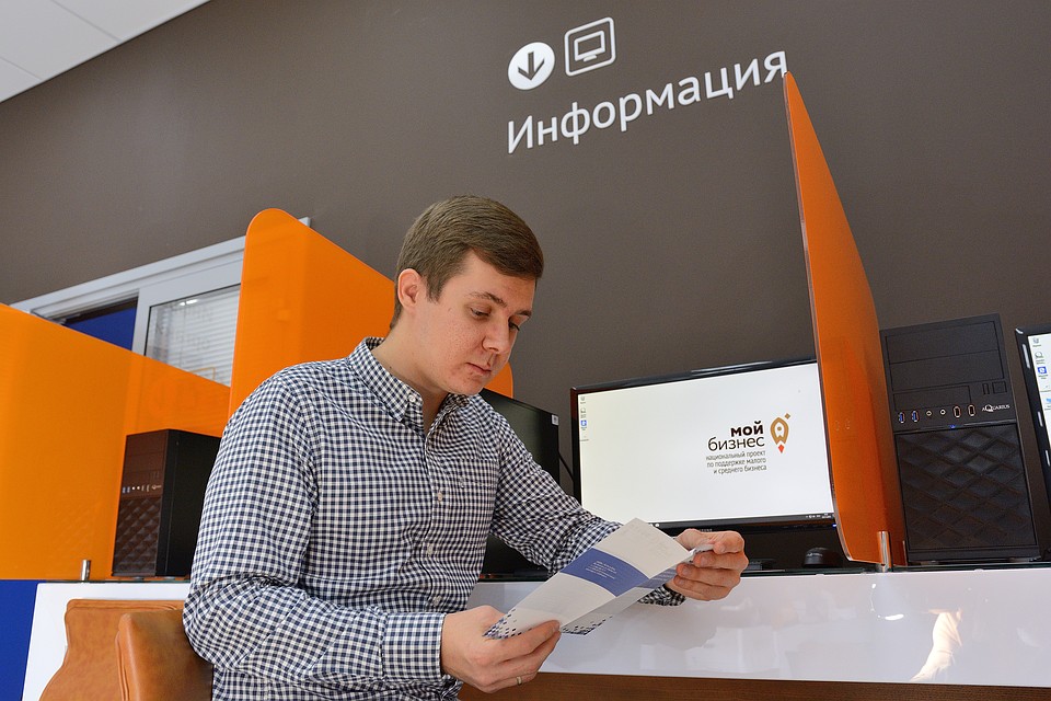 В центрах «Мой бизнес» Ростовской области предпринимателям бесплатно помогут с бухучетом. Фото: Евгений Березкин