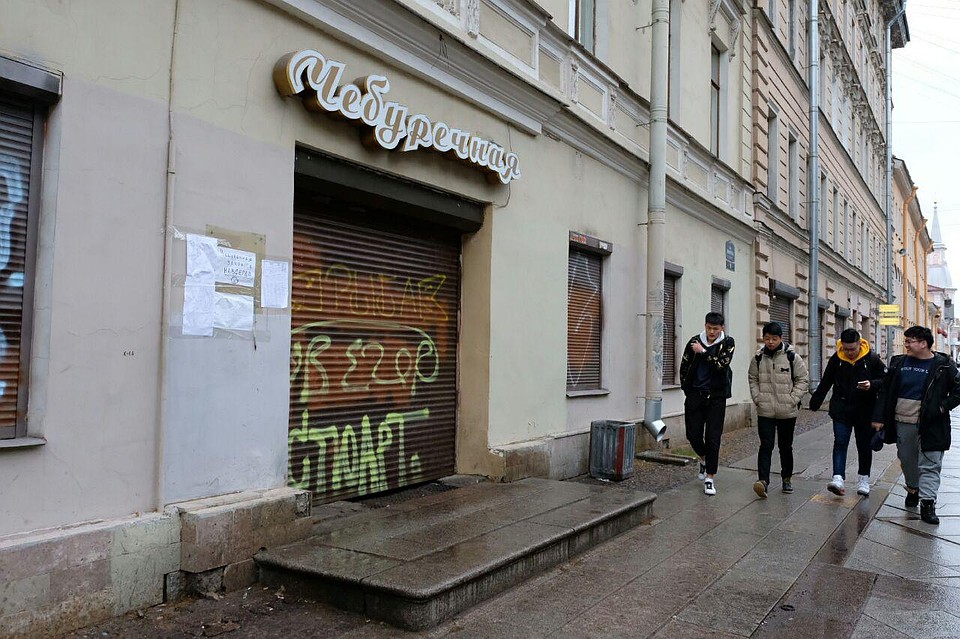 Чебуречная на Васильевском острове работала больше полувека. Фото: Артем КИЛЬКИН