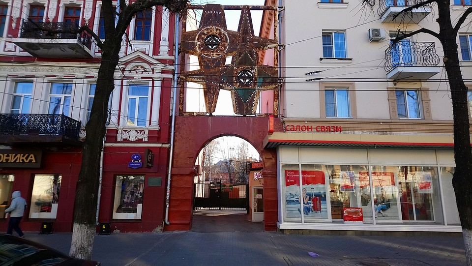 фото управы Центрального района
