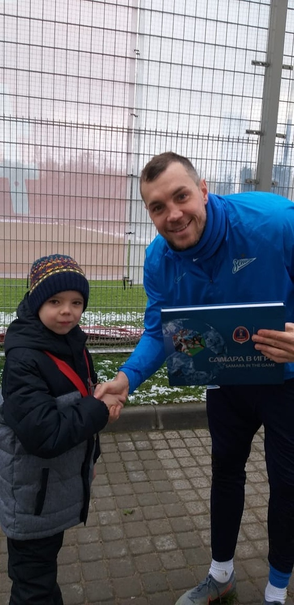 Дима подарил Артему Дзюбе книгу "Самара в игре"