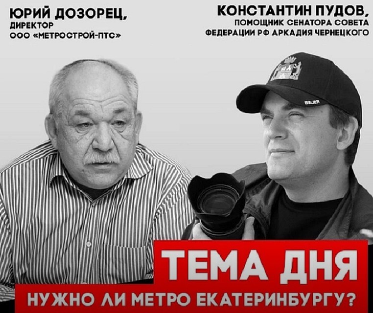 Коллаж: Ксения Кривощекова