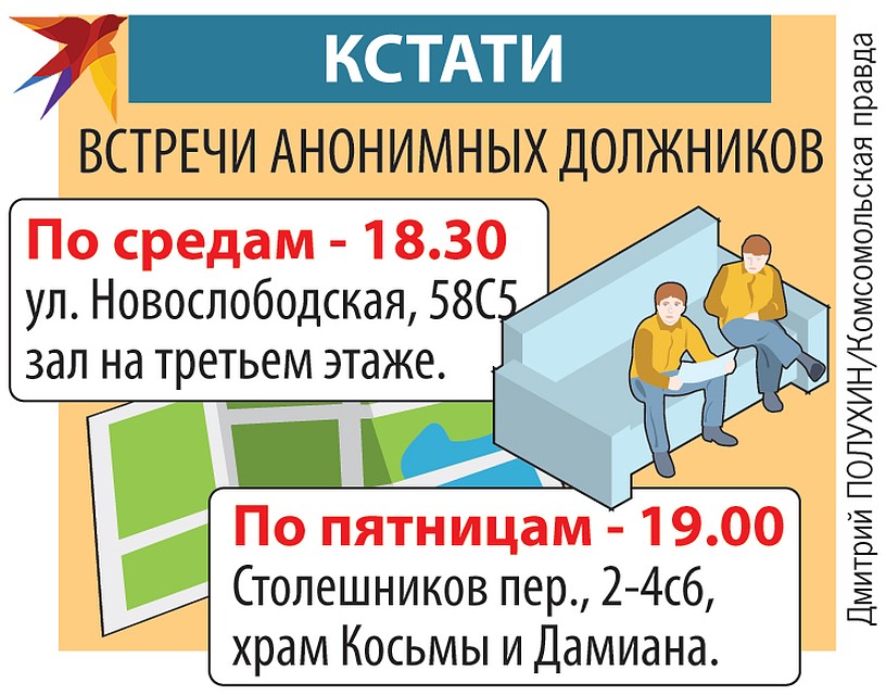 Кстати.