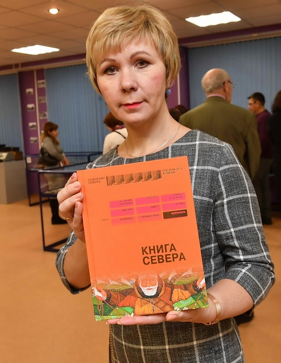 Фото: Марина Пешкова