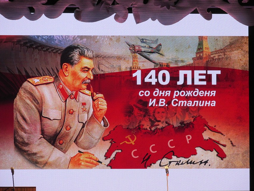 В праздничной суете никто не заметил ошибку Фото: Елена ФЕДЯШЕВА