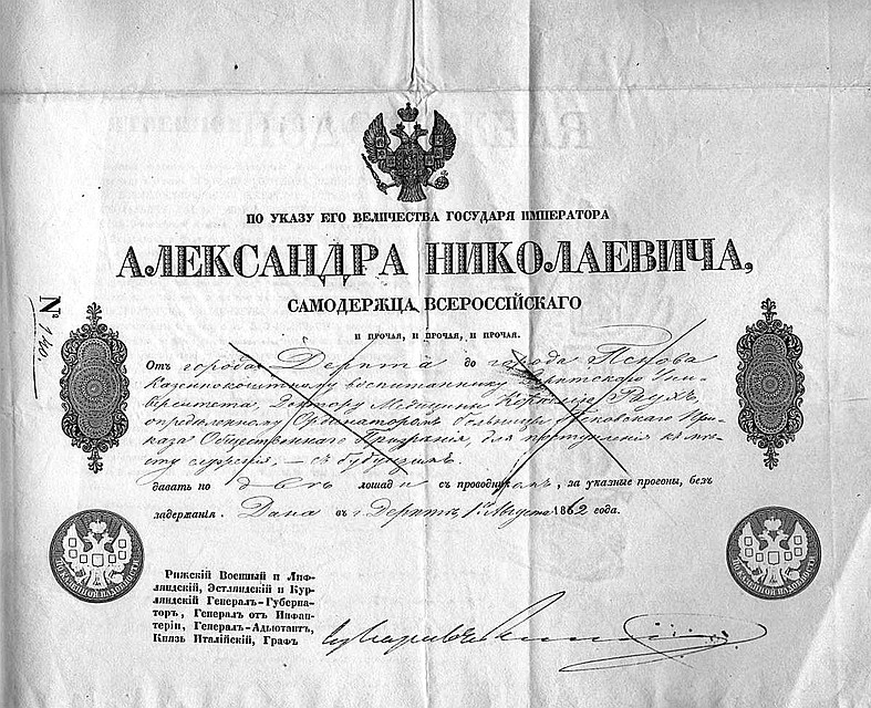 Свидетельство об определении К.А. Рауха ординатором в больницу Псковского приказа общественного призрения. 1 августа 1862 года.