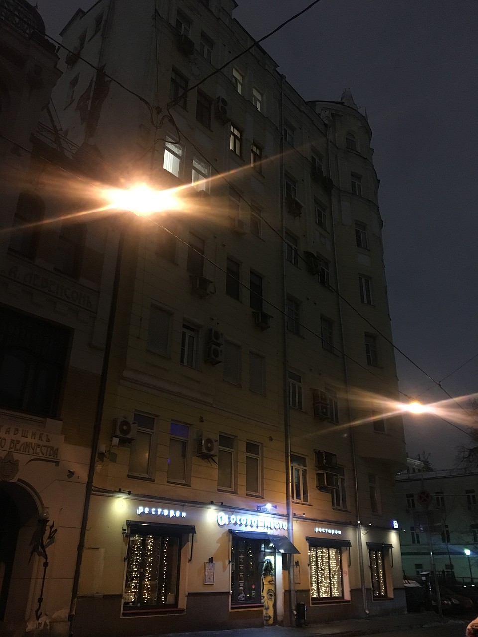 Дом в Трехпрудном переулке, у которого обнаружили модель Фото: Александр РОГОЗА