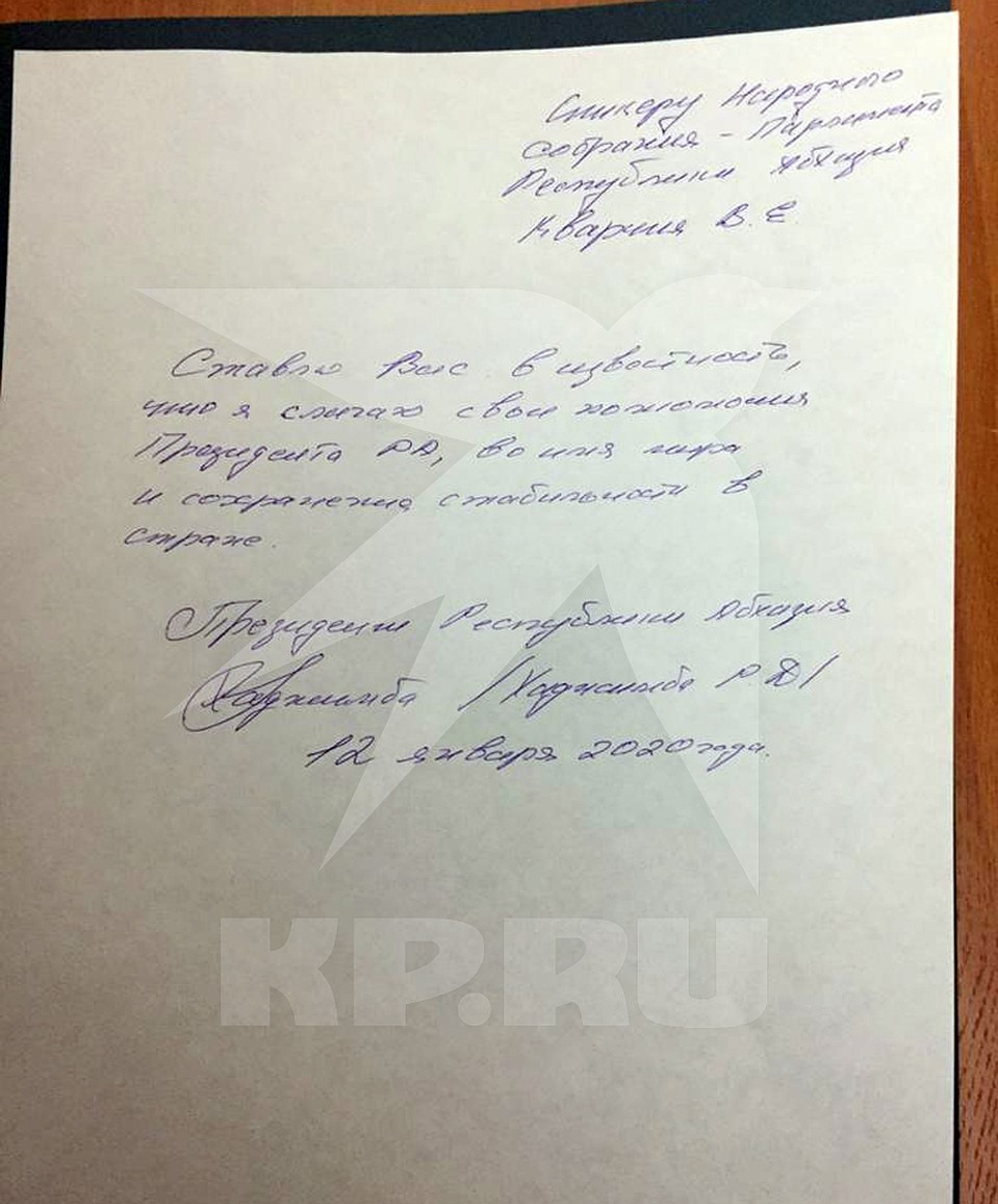 Заявление об отставке президента Абхазии Рауля Хаджимбы Фото: Владимир ВОРСОБИН