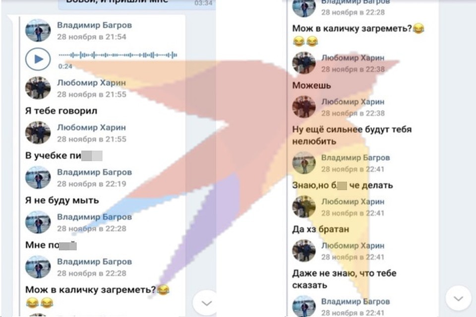 Переписку показал отец Вовы Кялова. Фото: Евгения СОКОРЕВА