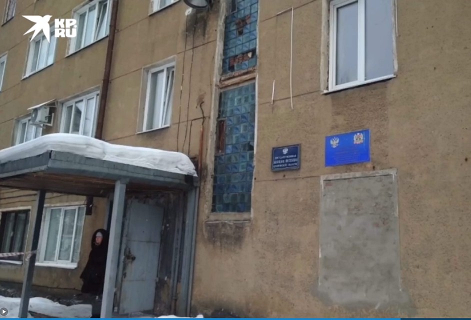 Мировой суд. Фото: СК РФ по Кемеровской области