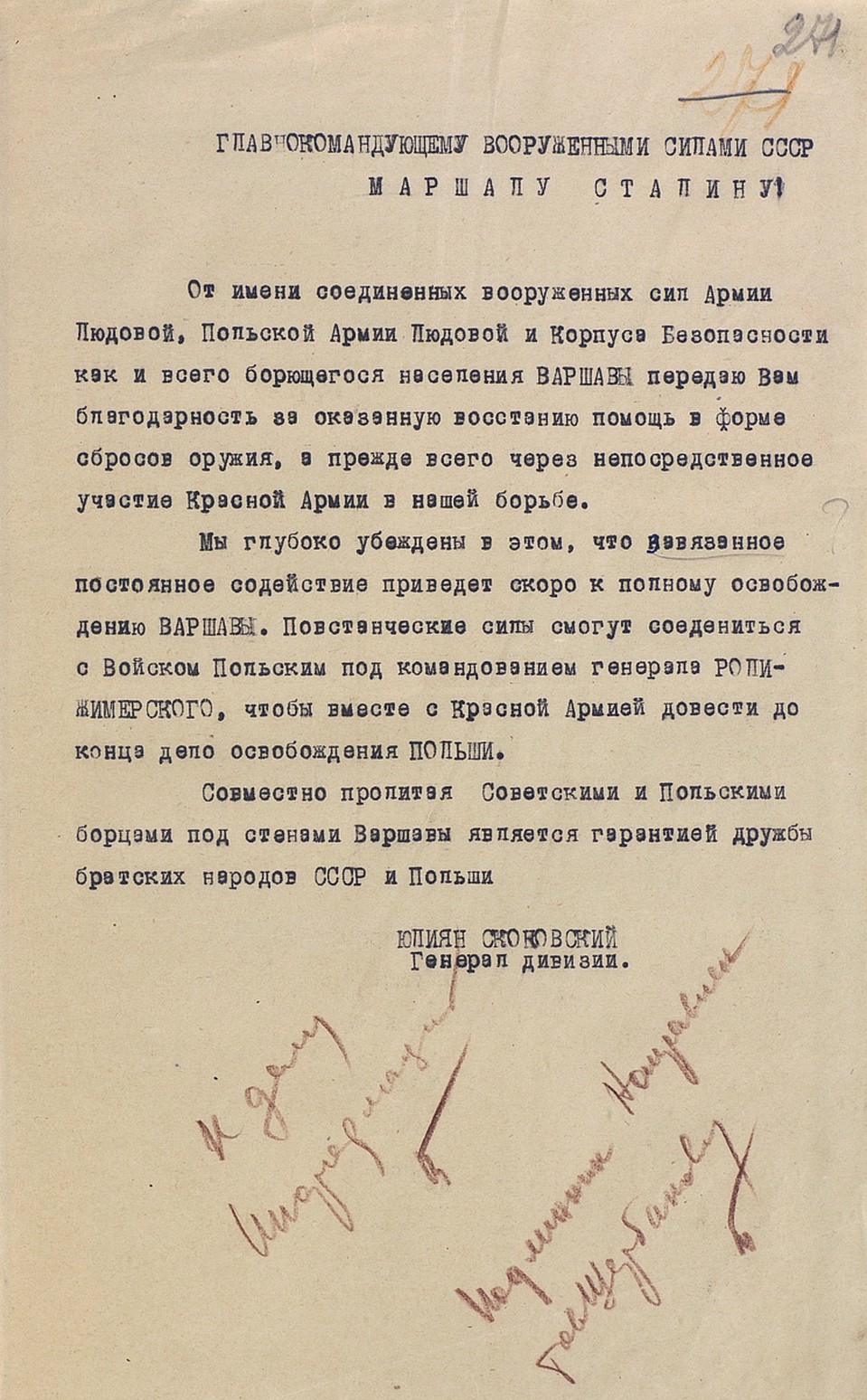 Обращение генерала дивизии Войска Польского Ю. Скоковского к И.В.Сталину. Фото: Минобороны РФ