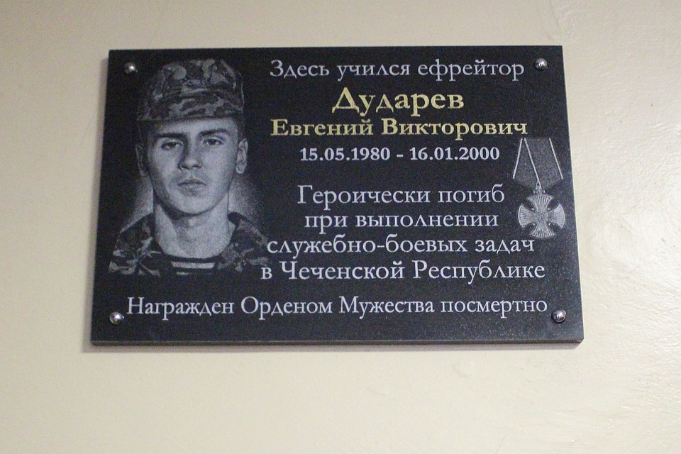 В Липецке почтили память солдата, погибшего в Чечне Фото: Предоставлено Росгвардией