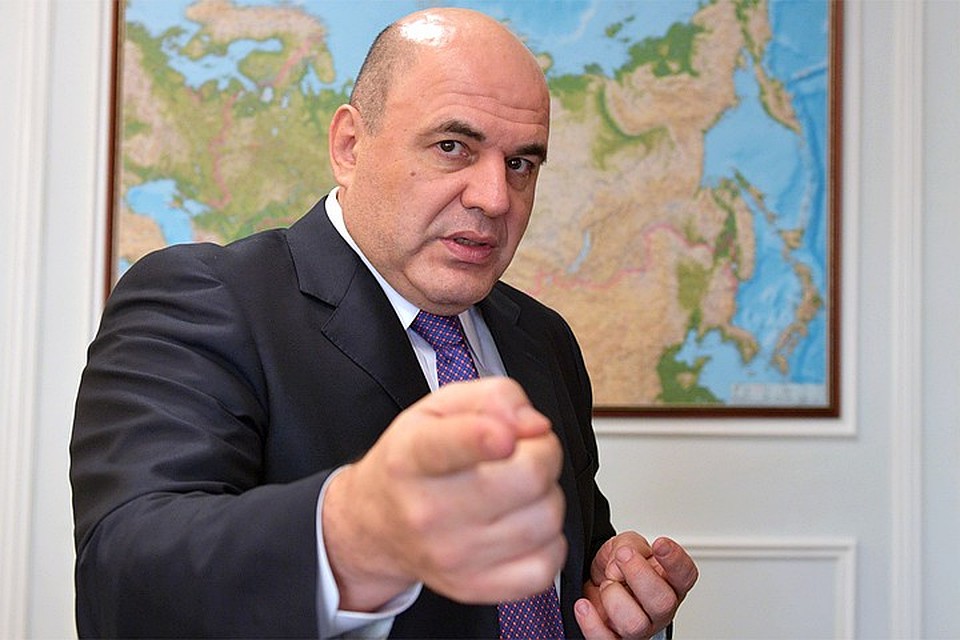 Премьер-министр РФ Михаил Мишустин Фото: Михаил ФРОЛОВ