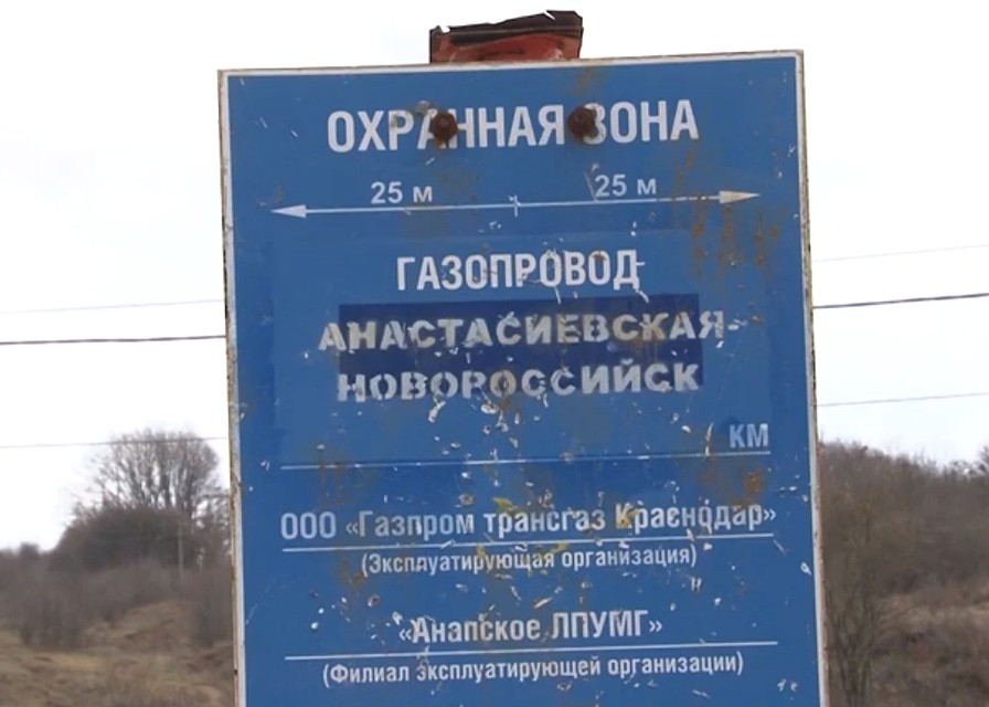 «Охранную зону» поставили на кадастровый учет только в 2017 году. Фото: телеканал "Электрон".