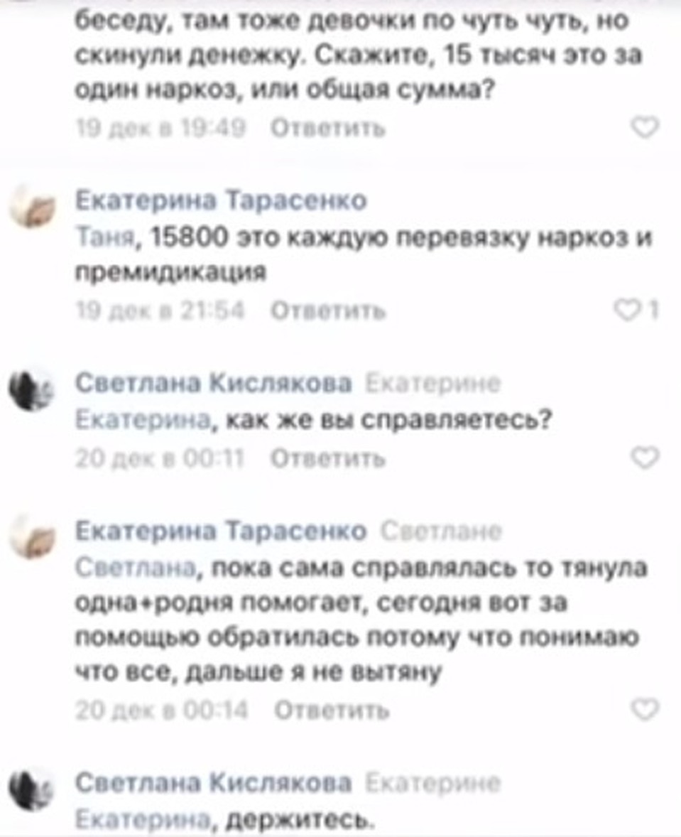 Переписка во ВКонтакте. Фото: скриншот с youtube