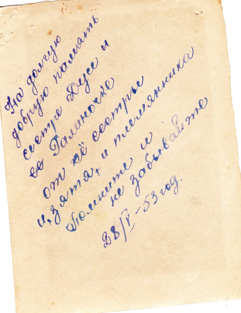 Фото предоставлено Татьяной Чесноковой.