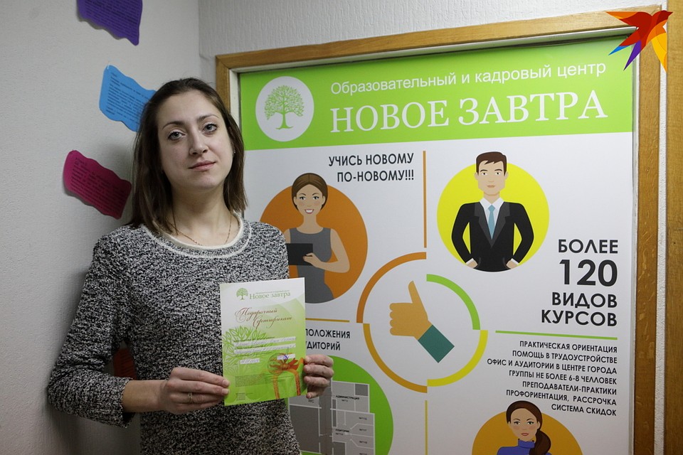 После курса можно получить более узкую специализацию. Фото: Святослав ЗОРКИЙ