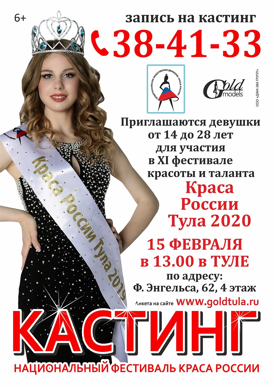 Фото: материалы пресс-служб