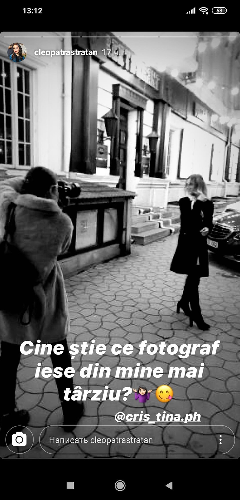 Фото: соцсети