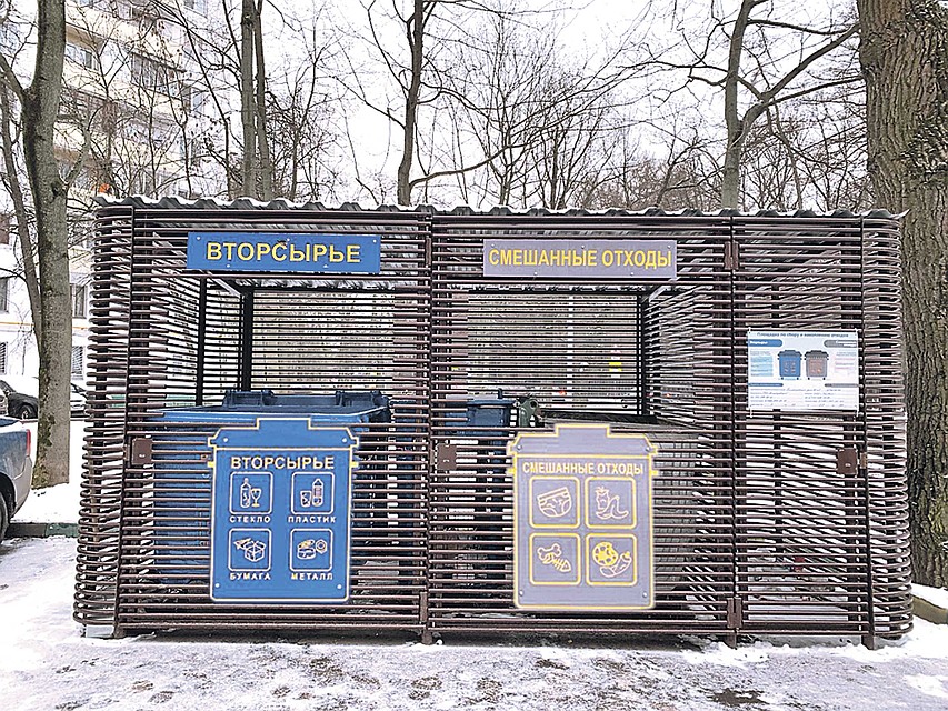 Кажется, и буквы на контейнерах крупные, и картиночки доходчивые. Что еще нужно, чтобы не валили все в одну кучу? Только ваша сознательность, граждане. И, возможно, небольшая мотивация со стороны власти. Фото: Елена ПОПОВА