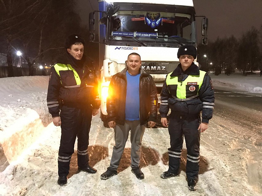 "Я никогда так не радовался появлению сотрудников ГИБДД"